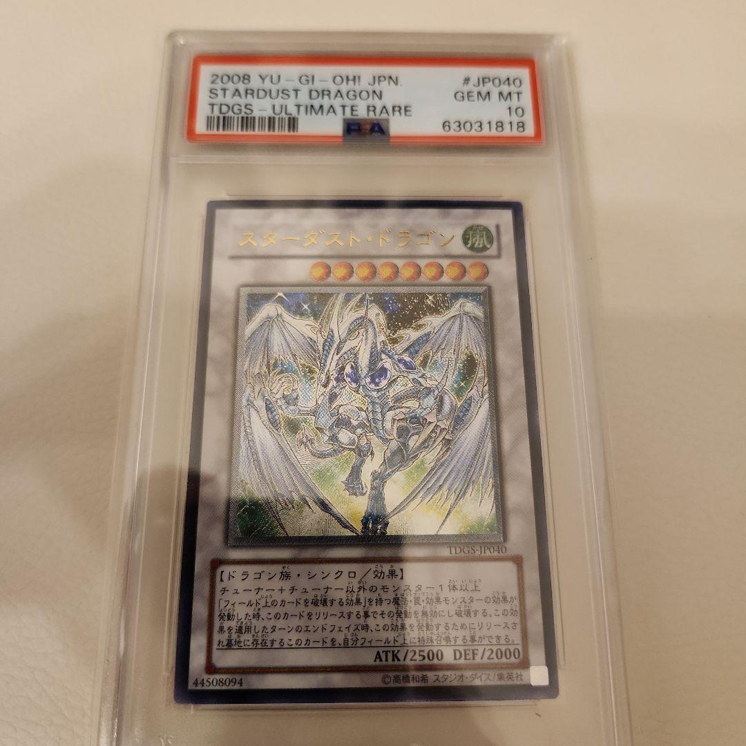 遊戯王OCG デュエルモンスターズ sakura