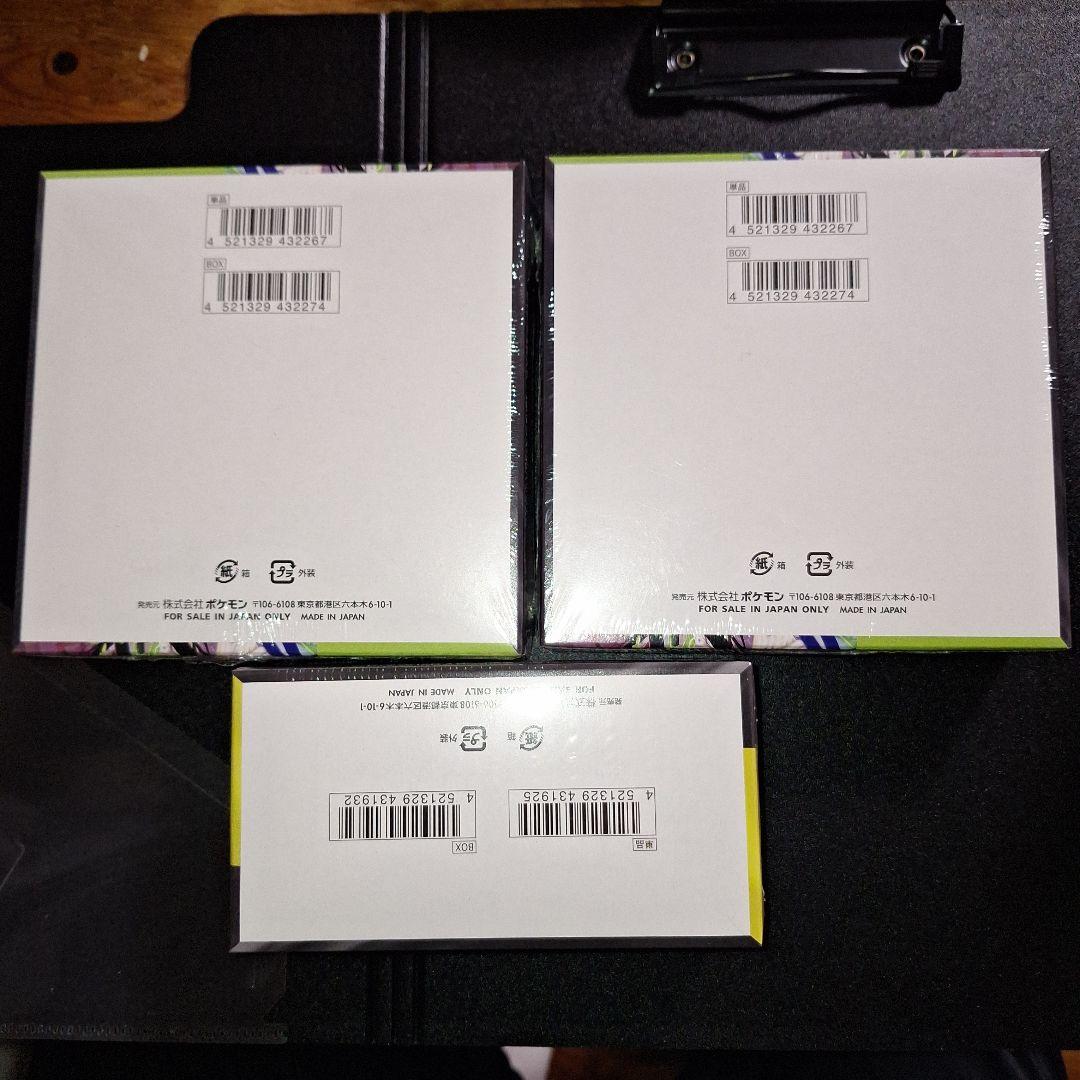 ムニキスゼロ MEGAドリームex 新品未開封シュリンク付きBOX