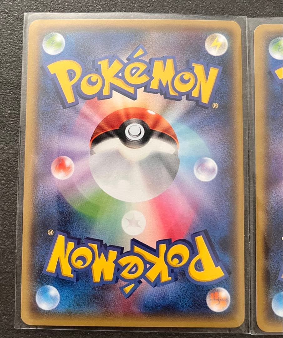 【ポケモンカードゲーム】 ラティオスEX2枚