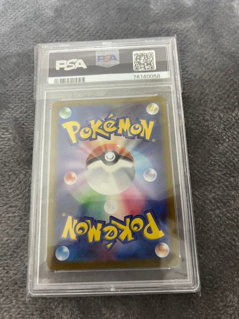 セレナ　sr psa10 白熱のアルカナ