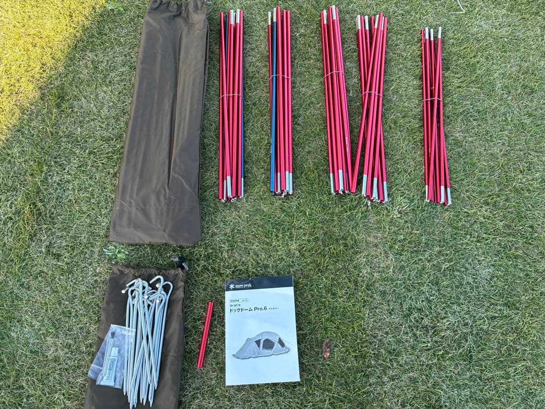 peak ドックドーム Pro.6 アイボリー