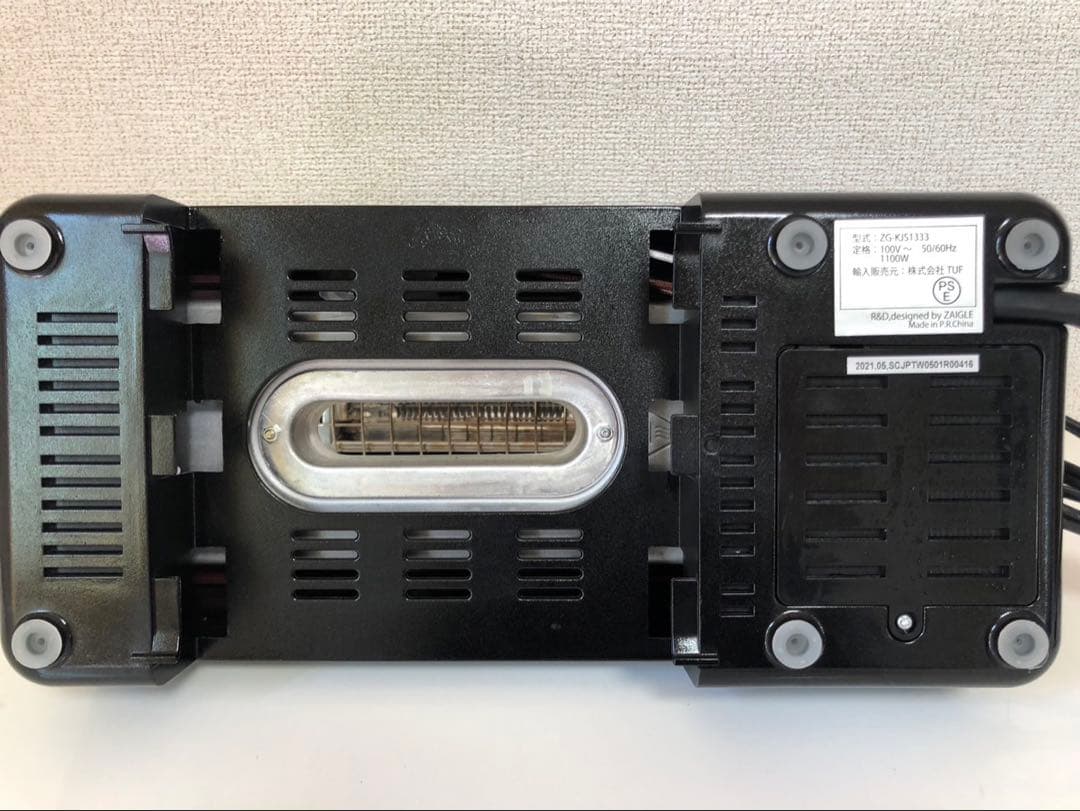 ザイグルパーティー２ 　ZG-KJS1333