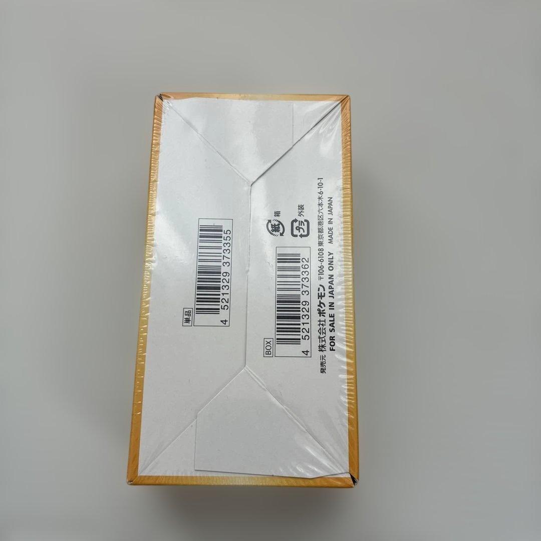 ポケモンカード VSTARユニバース 1ボックス