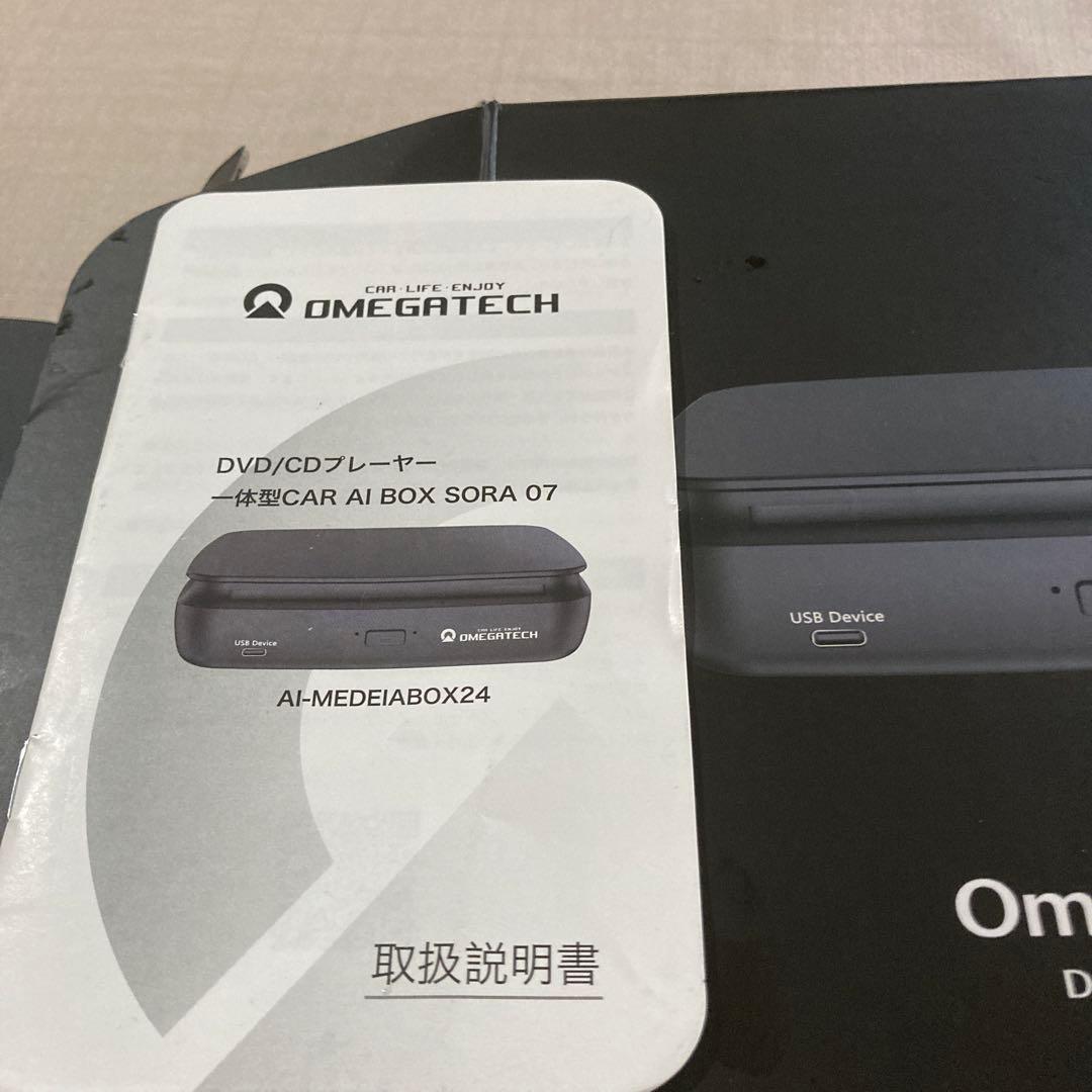 カーオーディオ Omegatech CAR AI BOX SORA 07