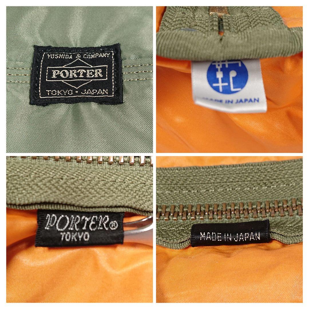 PORTER ポーター タンカー ミニボストンバッグ(L) カーキ 吉田カバン