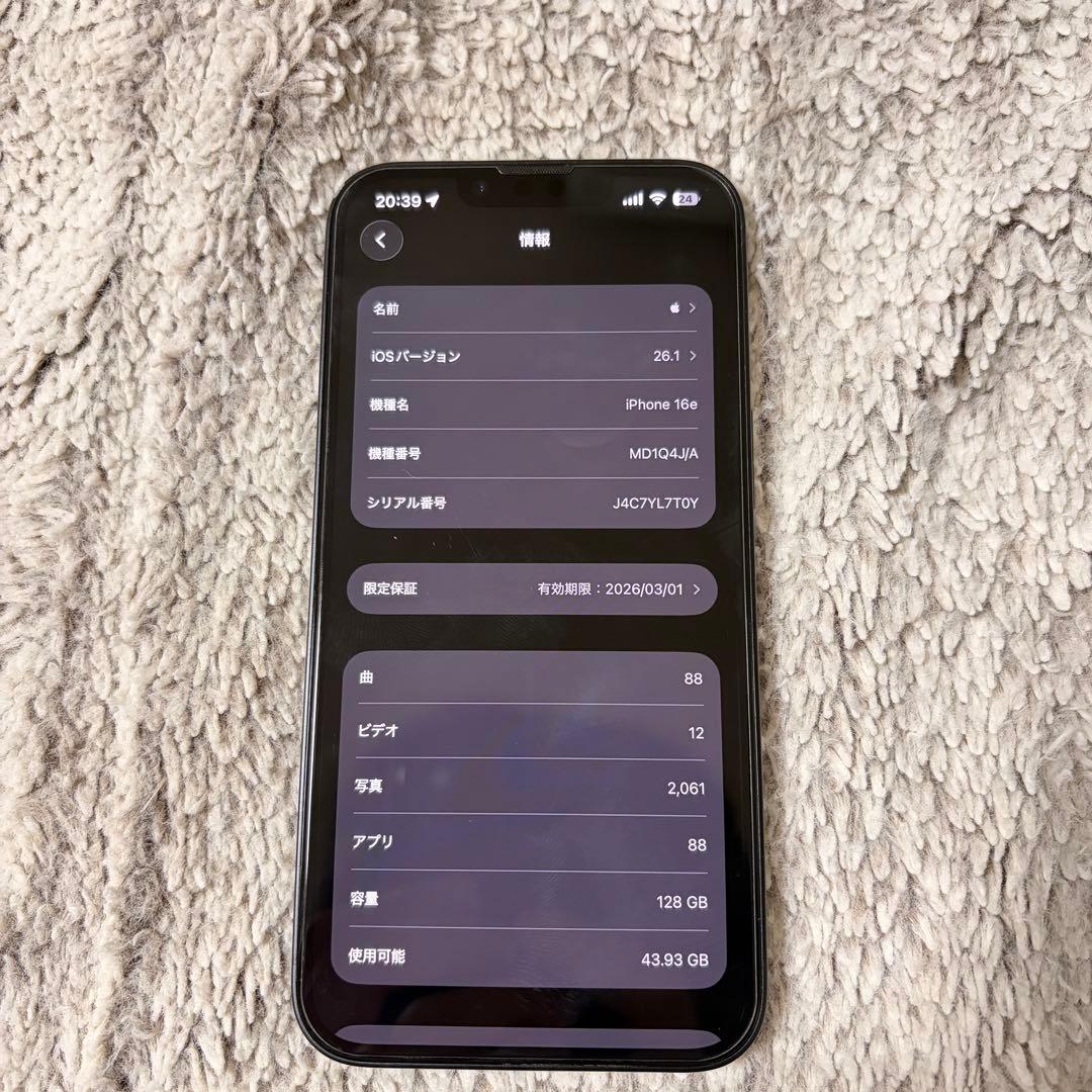 ニ*ク様 iPhone 16e 128GB ブラック ワイモバイル版