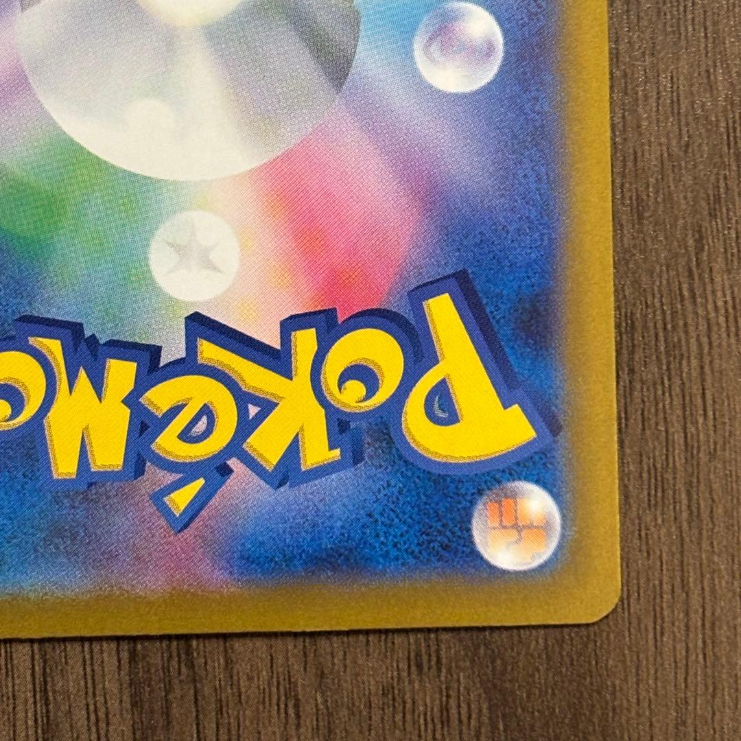 ロケット団のミュウツーex sar MAGAドリーム ポケモンカード