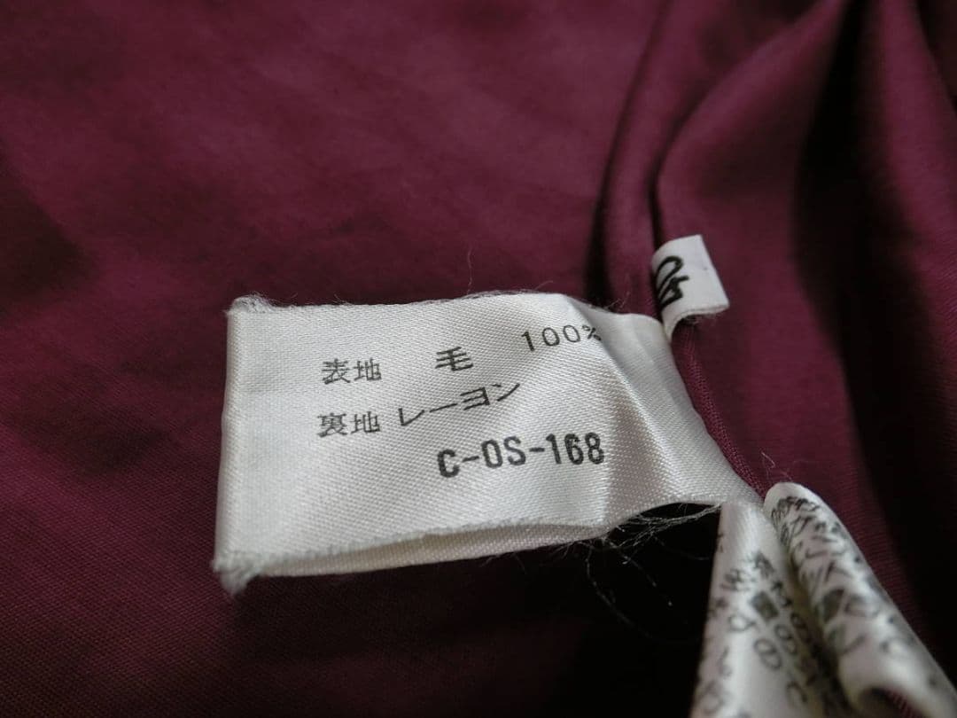 美品　シビラ　清楚　ロングスカート　セットアップ　ブラック　４０/６３−９０