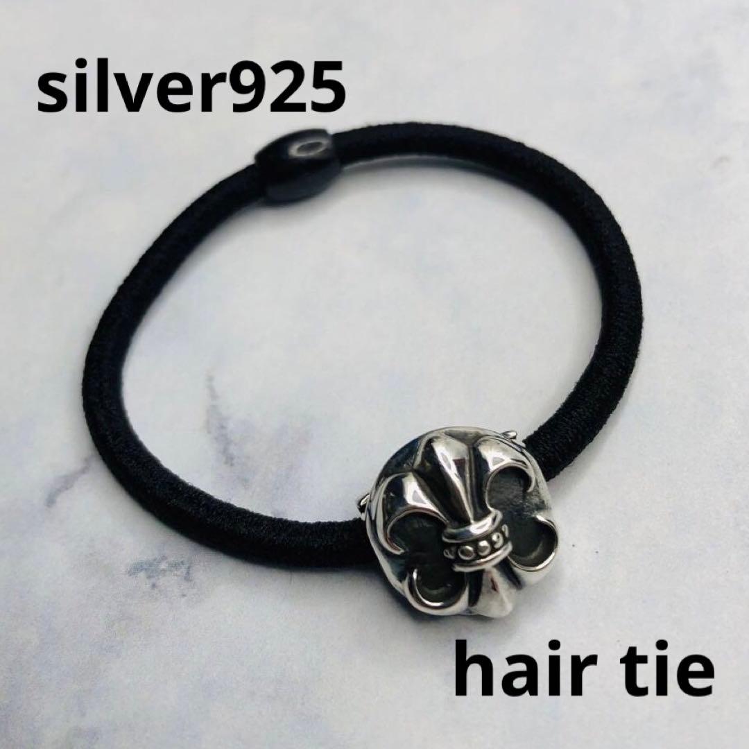 シルバー925 ヘアゴム　BSフレア　人気　新品　3-35