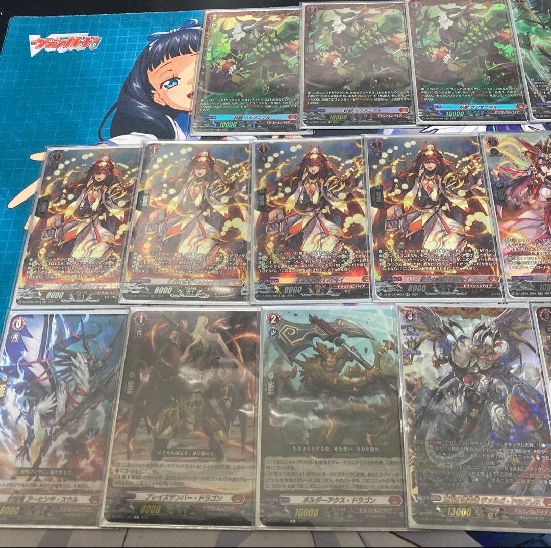 ヴァンガード ヴァルガ　デッキ　パーツ　羅刹　SR