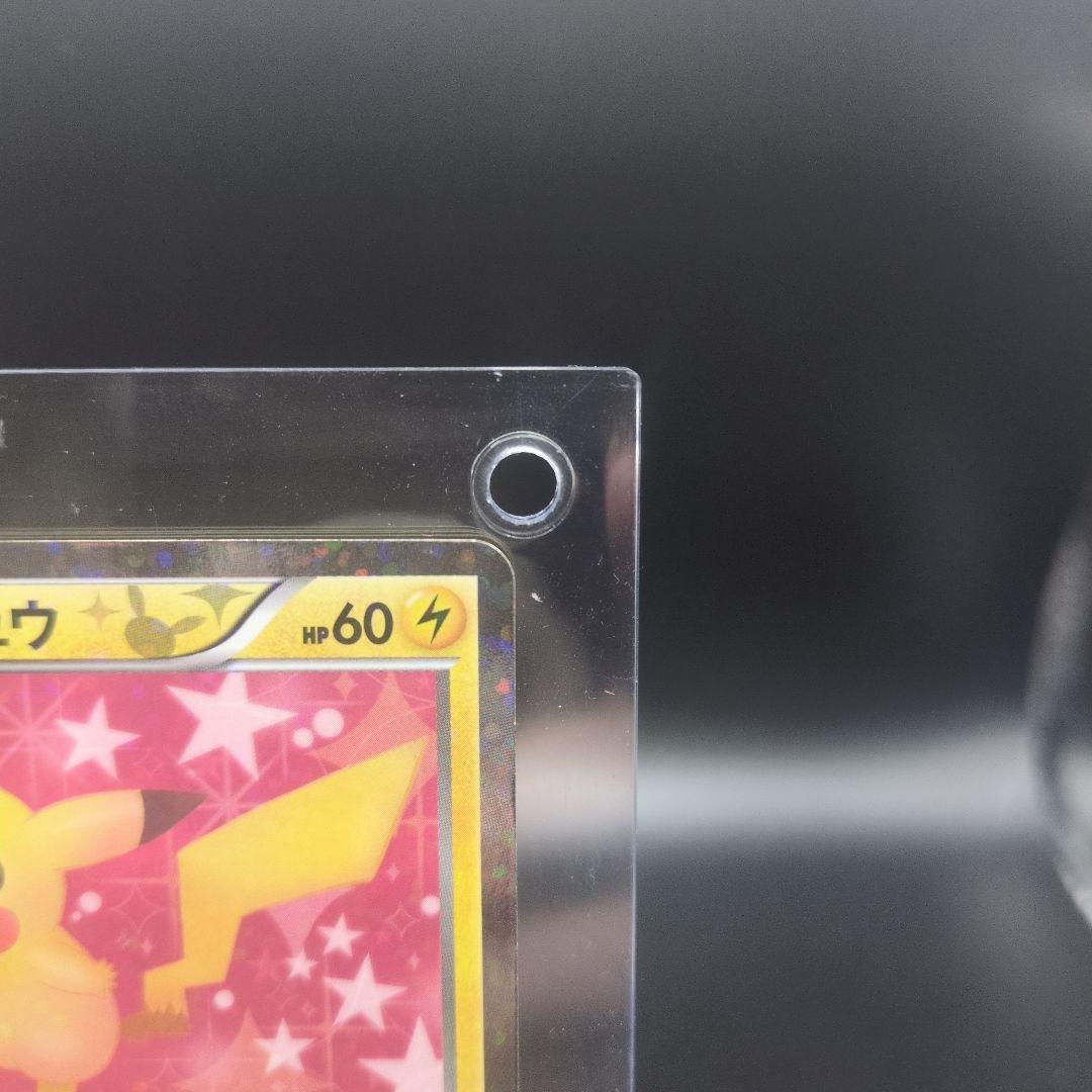 A*i様 【希少】ポケモンカード ピカチュウ 007/020