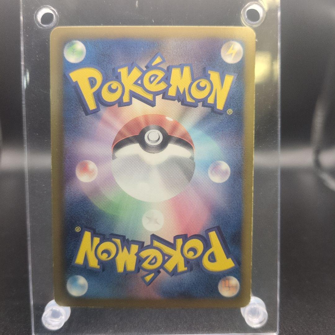 A*i様 【希少】ポケモンカード ピカチュウ 007/020