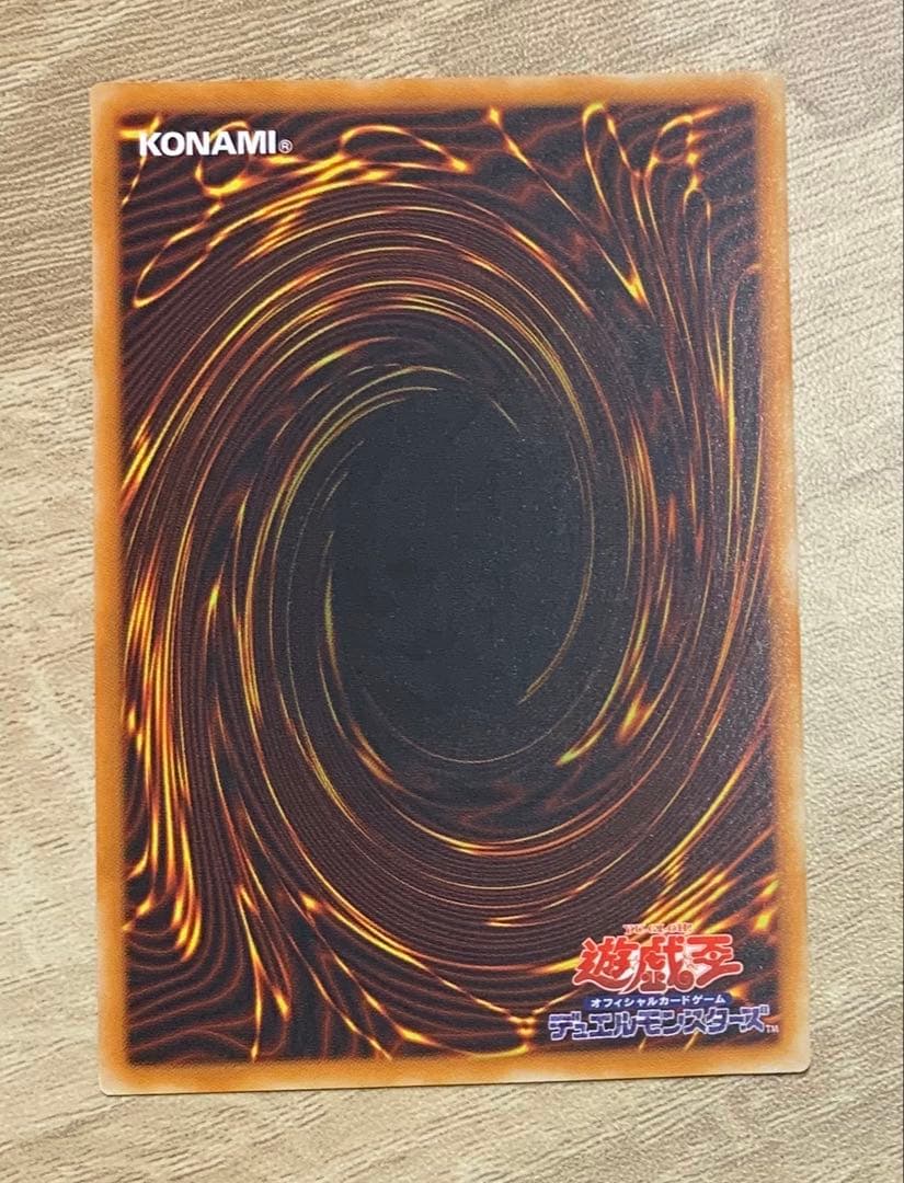 リボルバードラゴン レリーフ 遊戯王