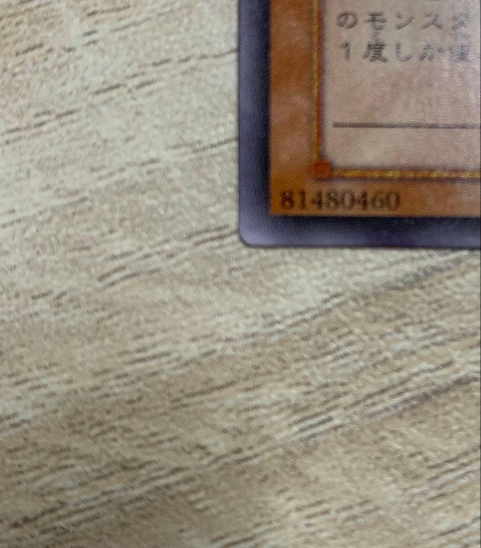 リボルバードラゴン レリーフ 遊戯王