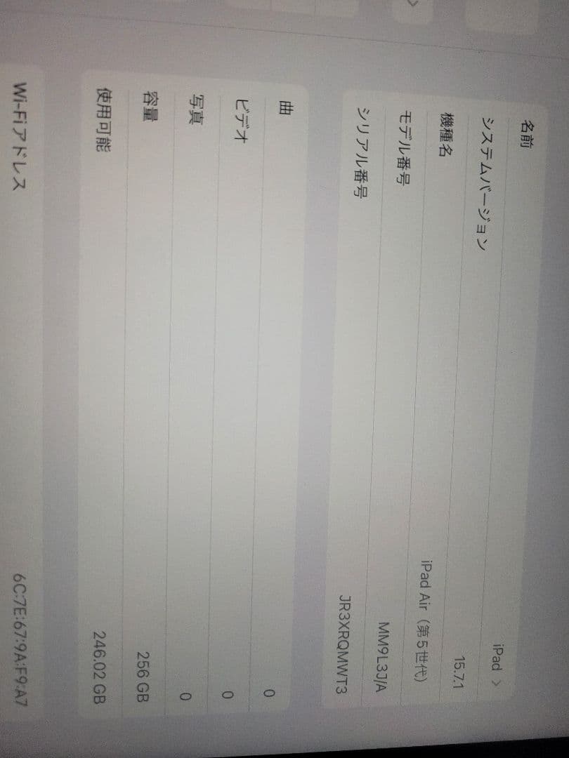 カ*ト様 iPad Air A2588 256gb Apple Pencil セ