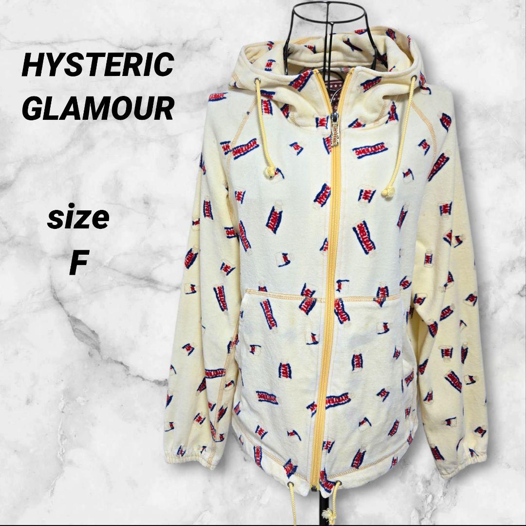 90s ヒステリックグラマー 総柄 ロゴ パーカー タオル生地 イエロー