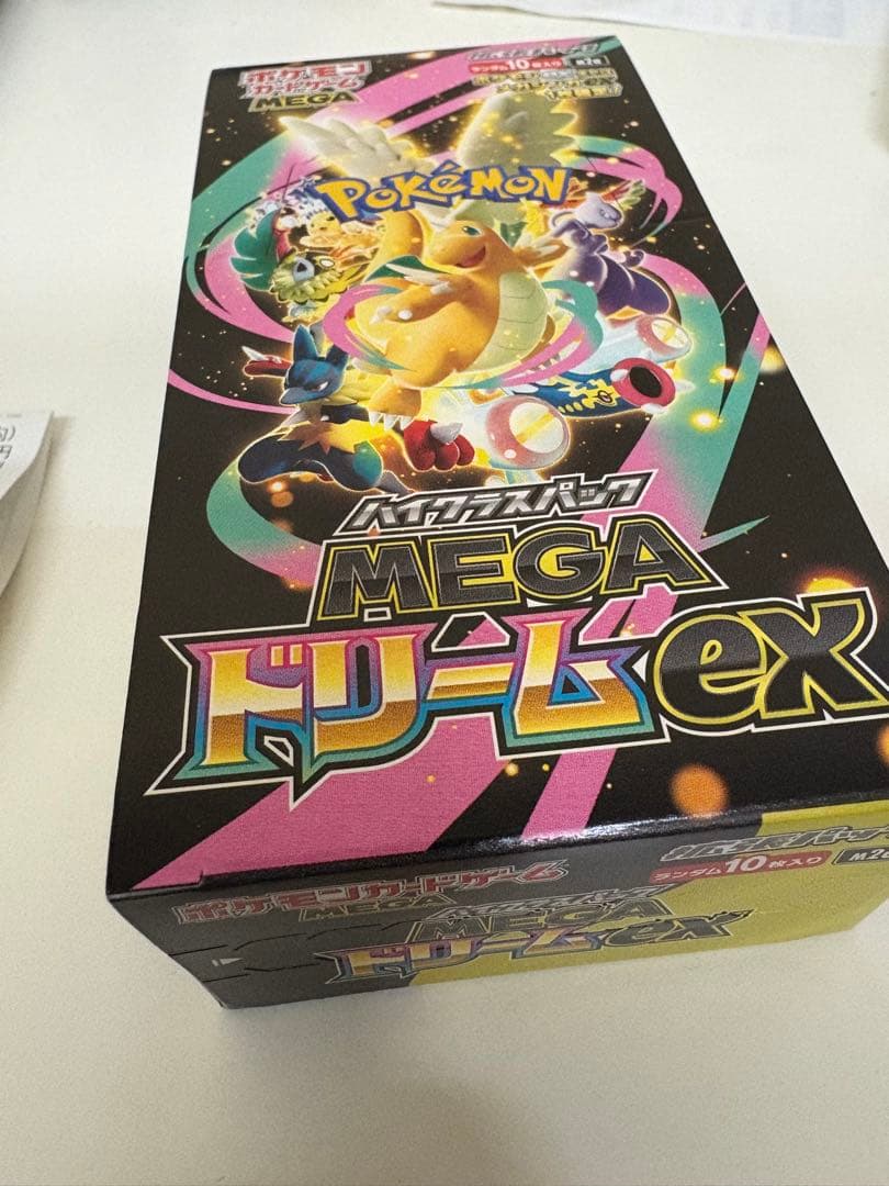 ポケカ MEGAドリームex 1BOX シュリンクなしペリペリ付き 最終値下げ