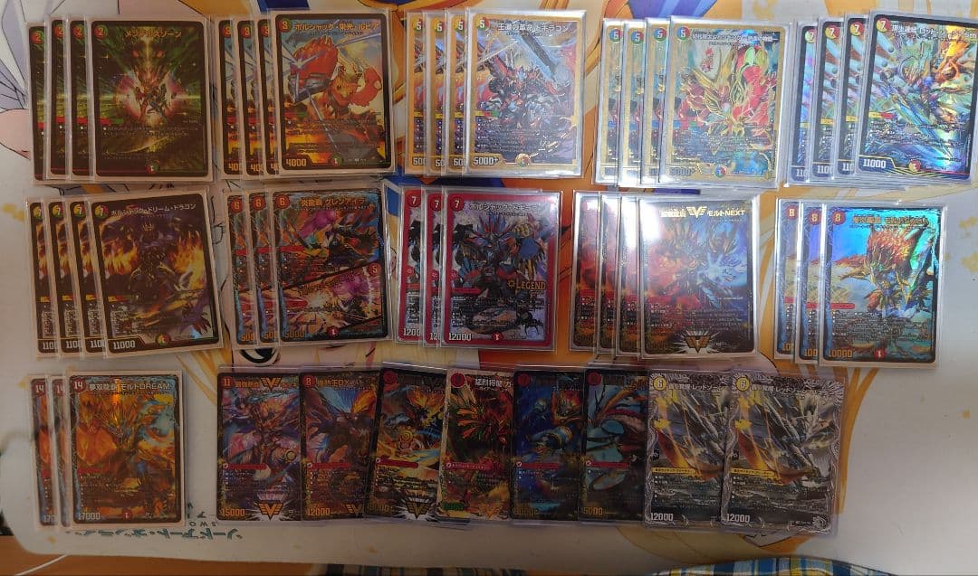 引退品デュエルマスターズ