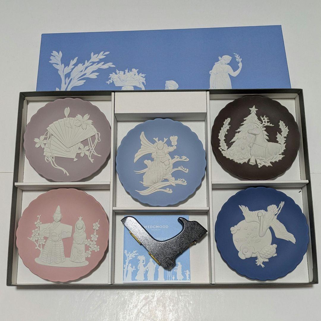 パ*ン様 【限定出品】ウェッジウッド　ジャスパーフェスティバルトレイ　コンプリー