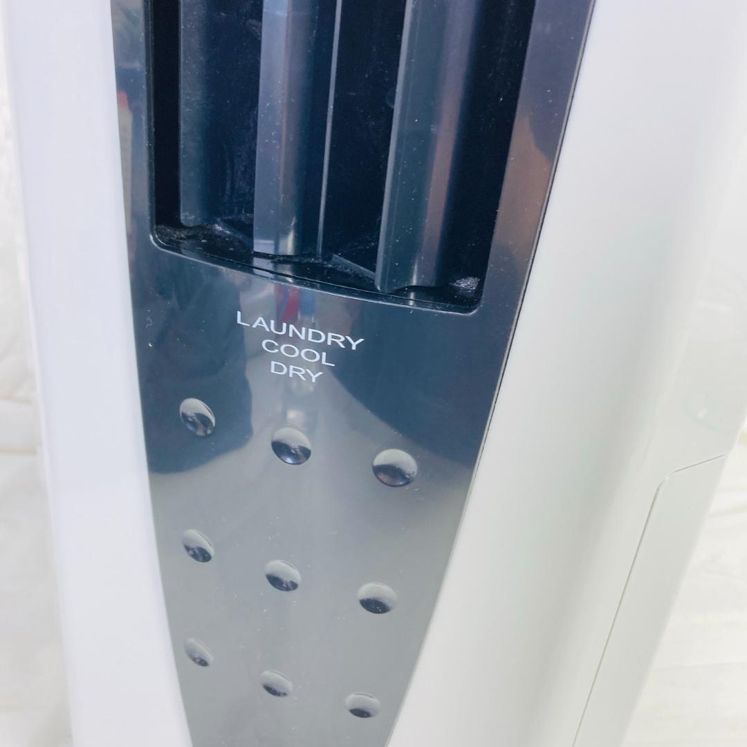 CORONA CDM-10A3 衣類乾燥除湿機 スポットクーラー 動作品