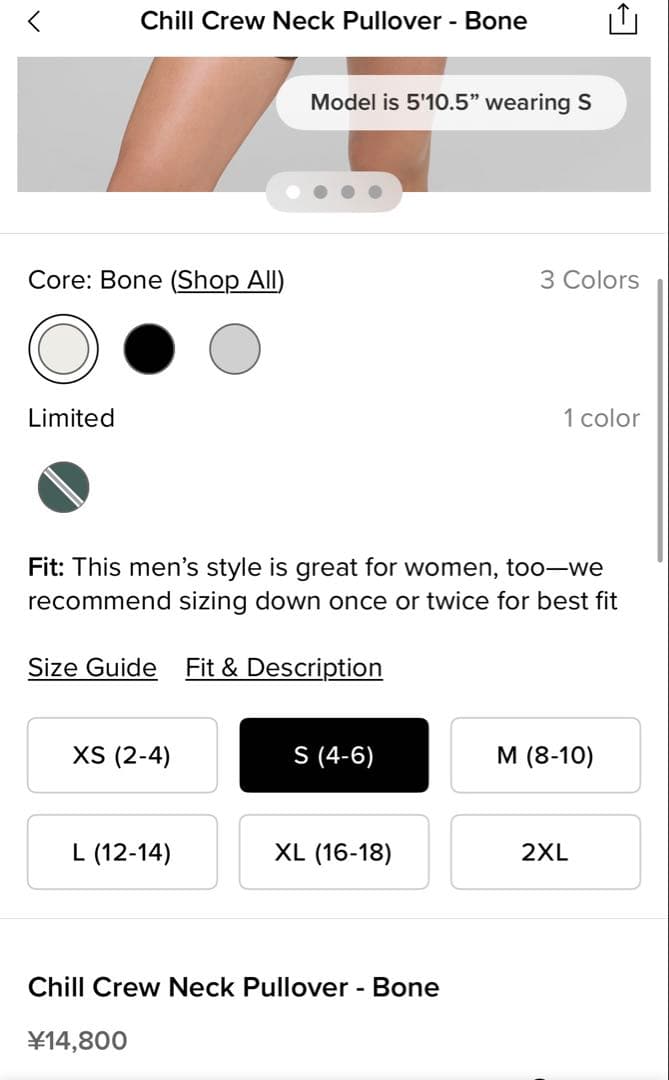 【新品】Chill Crew Neck Pullover