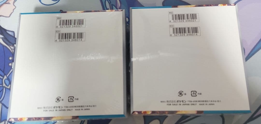 黒炎の支配者 2box 未開封シュリンク付き