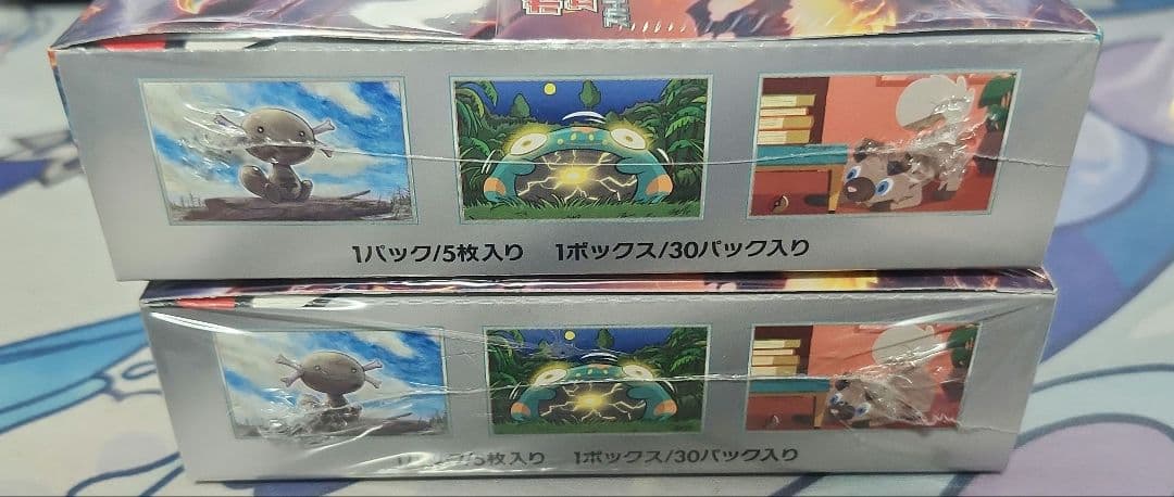 黒炎の支配者 2box 未開封シュリンク付き