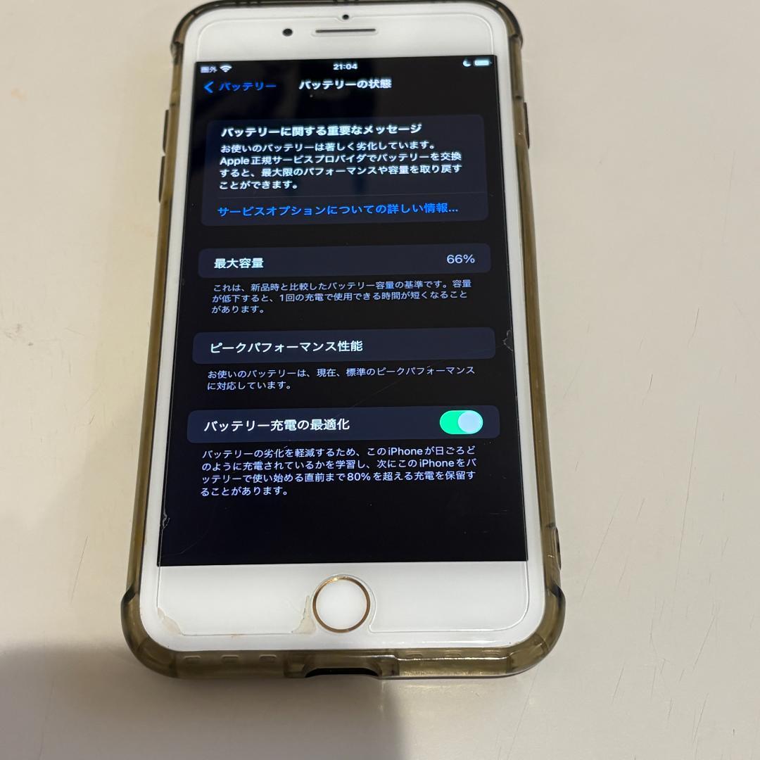 【SIMフリー】iPhone 7Plus Gold 32GB　動画視聴などに