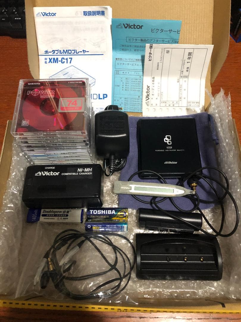 Victor　XM-C11　ポータブルMDプレーヤー　動作良好♬　付属品多数