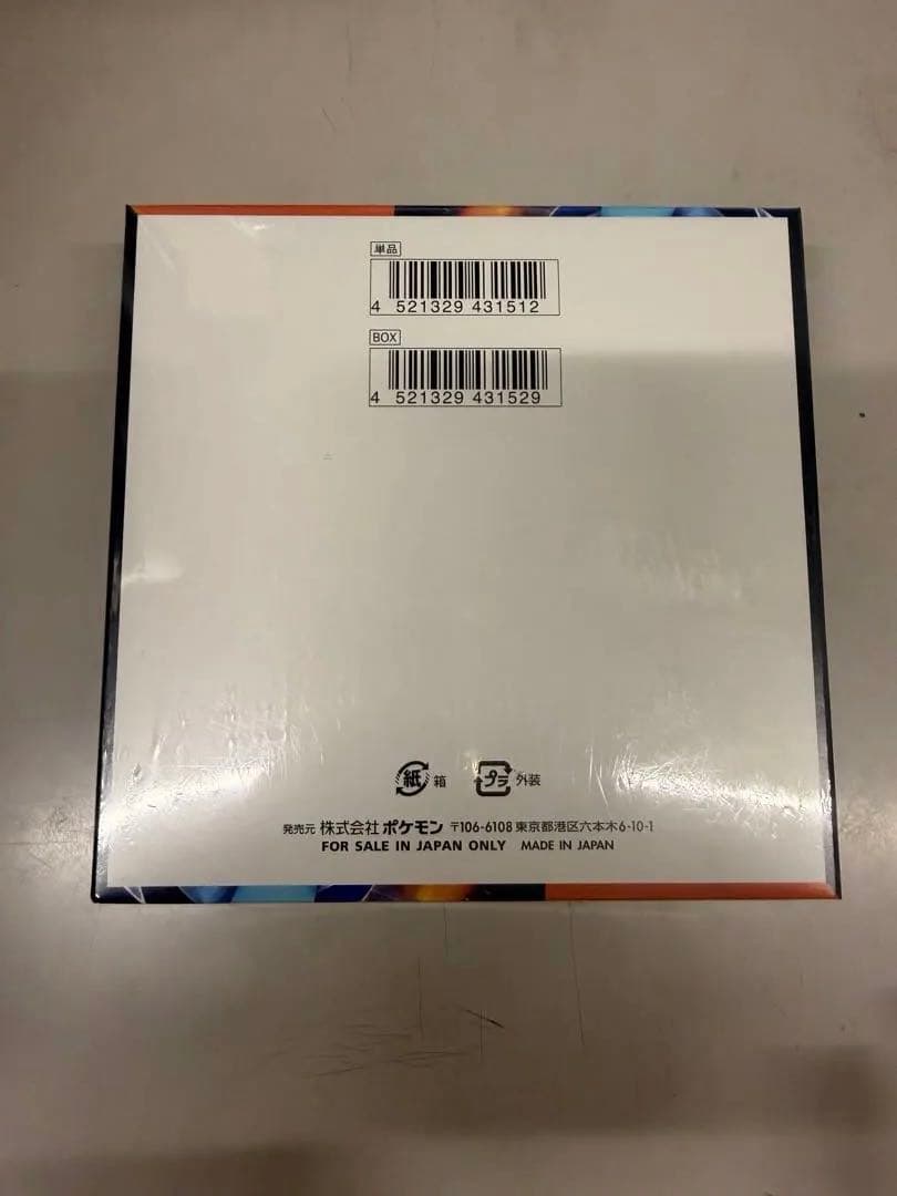 ポケモンカードゲーム インフィルノXシュリンク付き