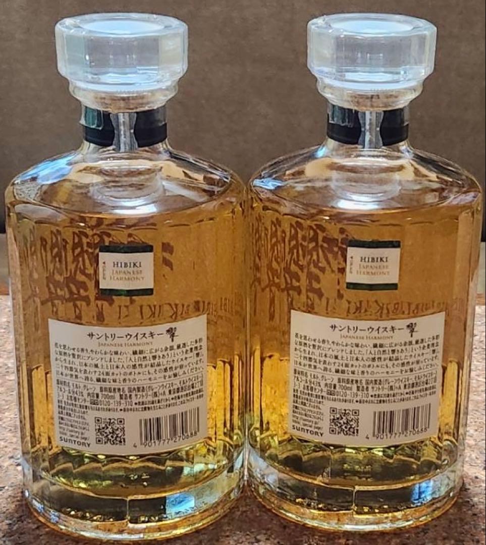 サントリー ウイスキー 響 ジャパニーズハーモニー 2本