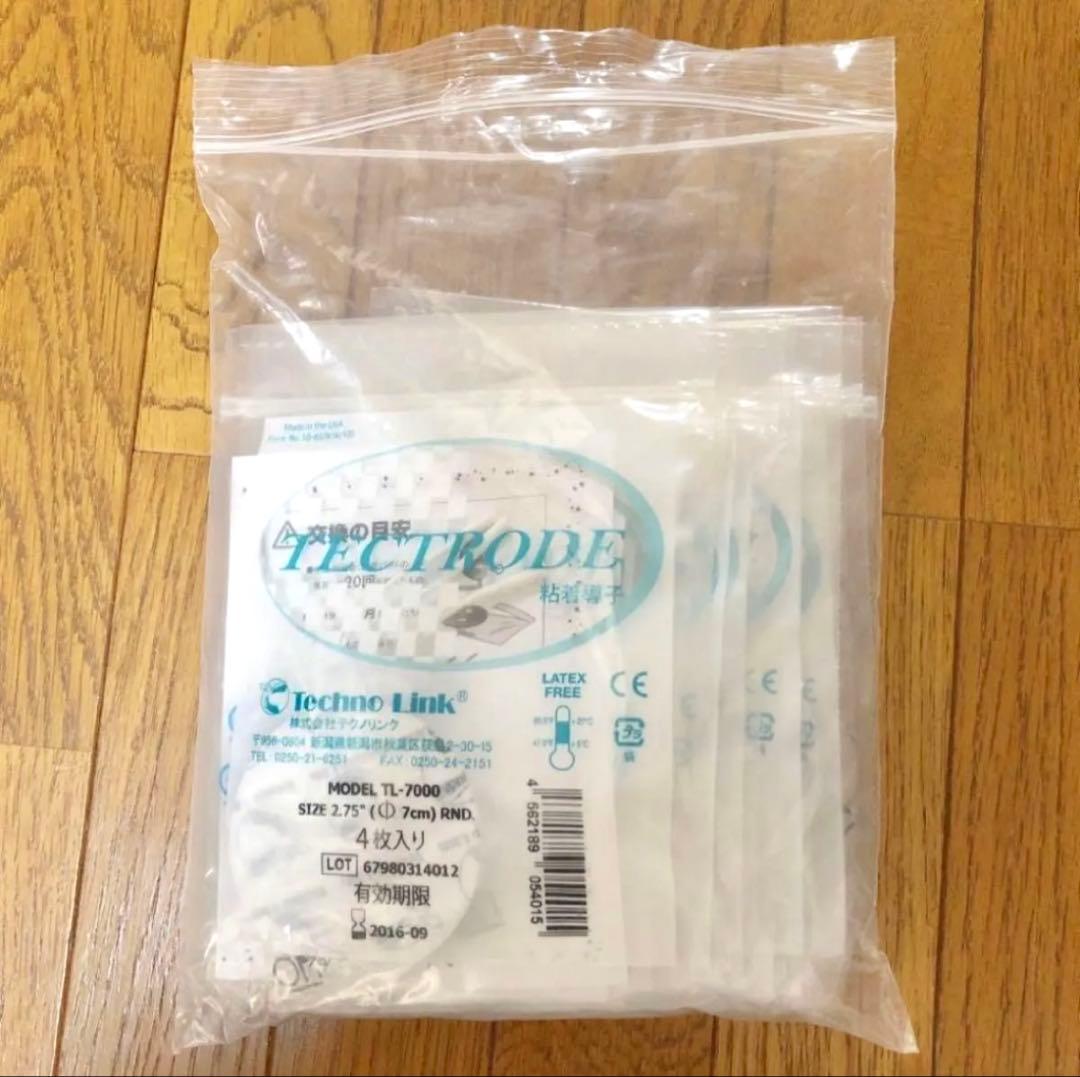 【脂肪引き締め】エステサロン ラ・パルレ パルストリーム 家庭用EMS美容機器