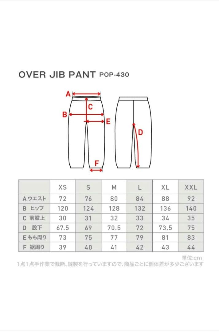 スノーボードウェア上下セットM