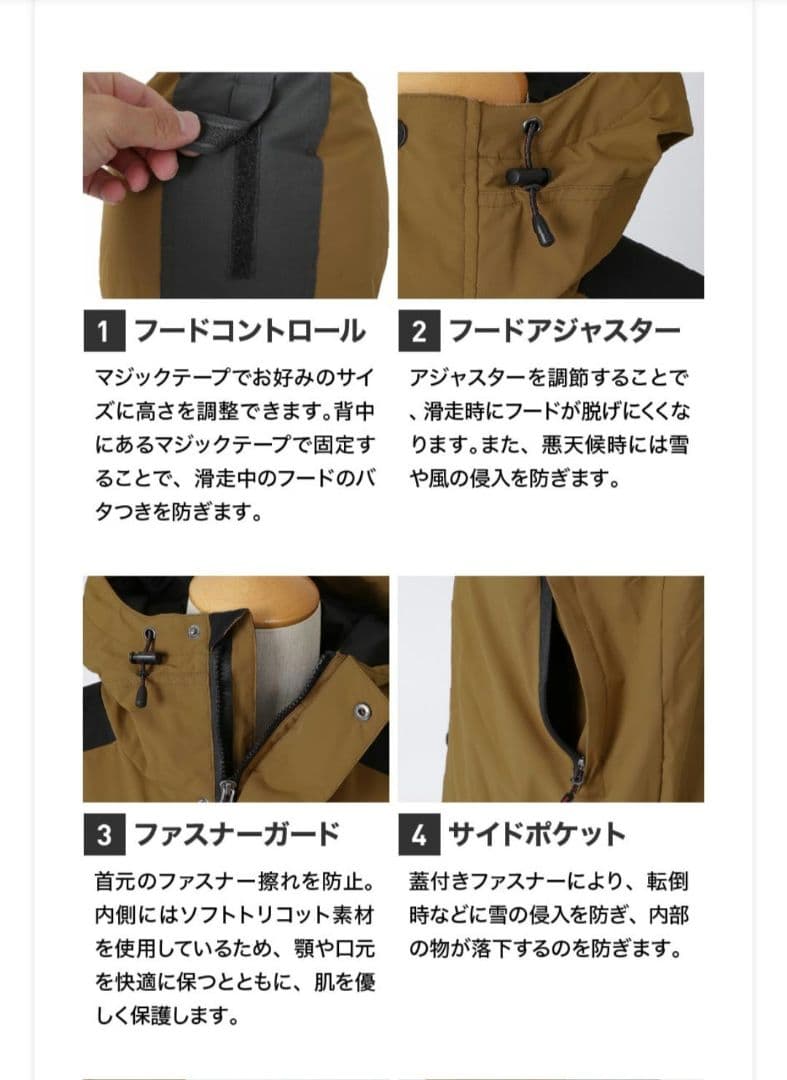 スノーボードウェア上下セットM