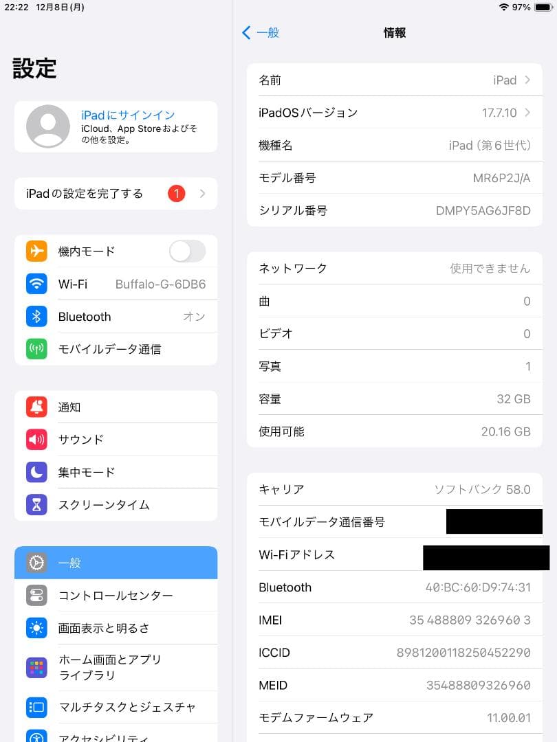 【最大容量99%】iPad 第6世代 Wifi+Cellular 32GB