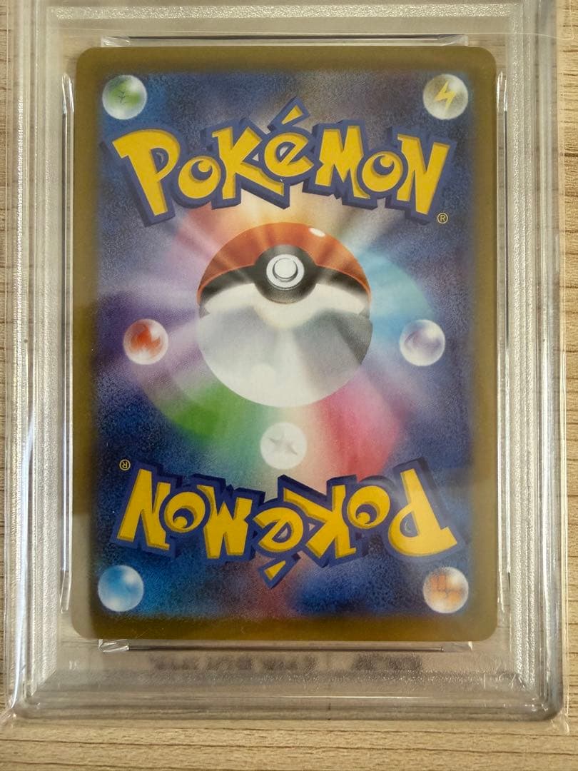 【PSA10】メガリザードン X ex SAR