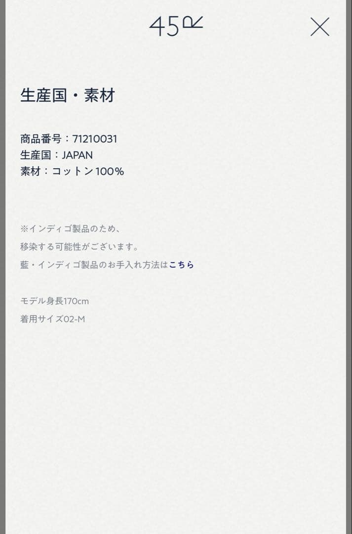 最終価格45R20252026新作デニムアニーダブルジャケット濃完売品新品未使用