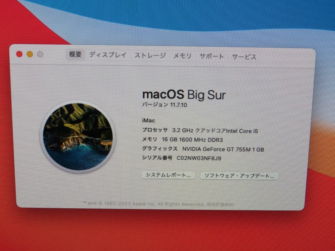 ⭐️M102A⭐️ iMac A1419 i5 3.2GHz 27インチ 2013