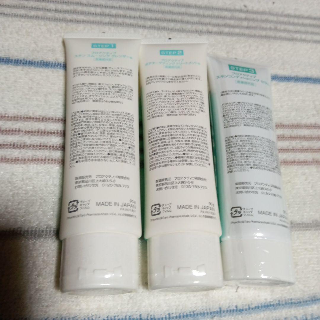proactiv+ 3ステップスキンケアセット⭐️×2セット♪（6本）