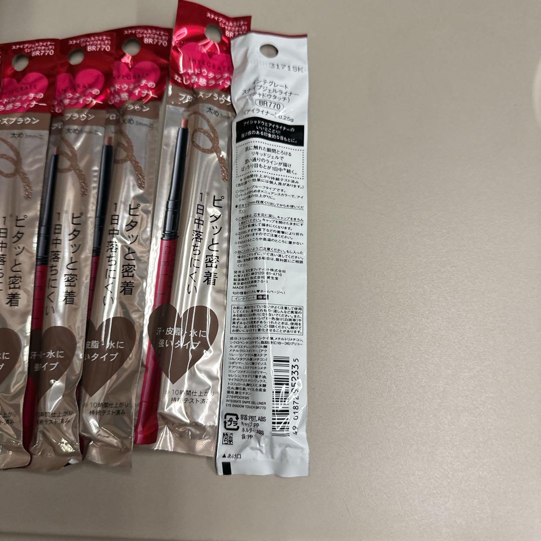 インテグレート スナイプジェルライナー BR770