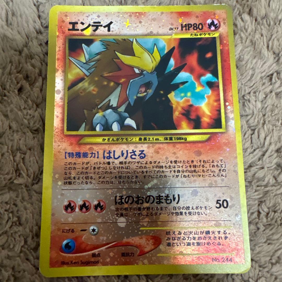 ポケモンカード ファイヤー サンダー フリーザー