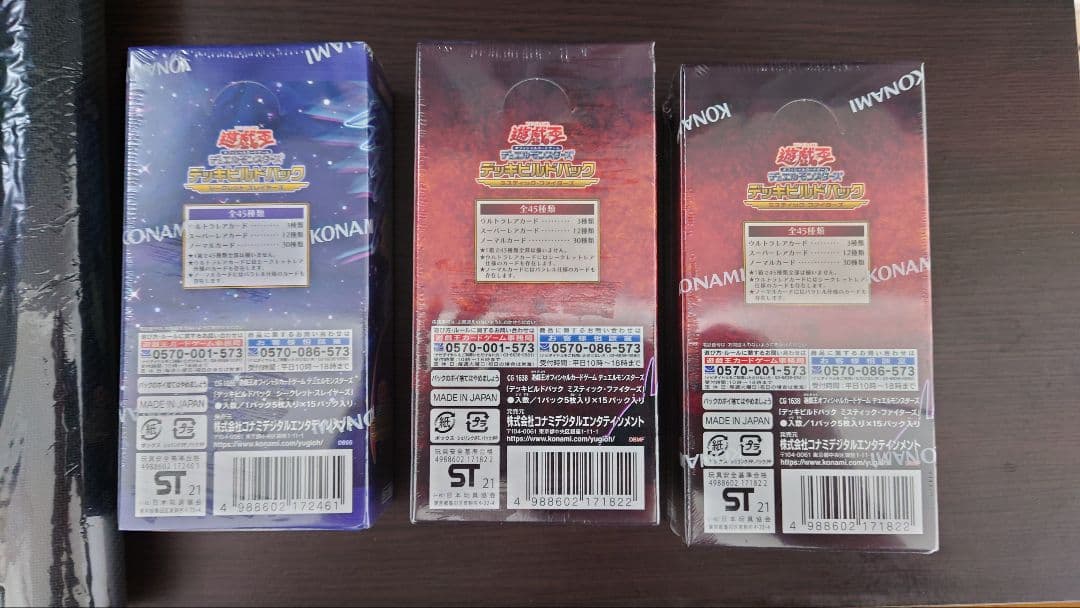 遊戯王 デッキビルドパック タクティカルマスターズ　グランドクリエイター BOX