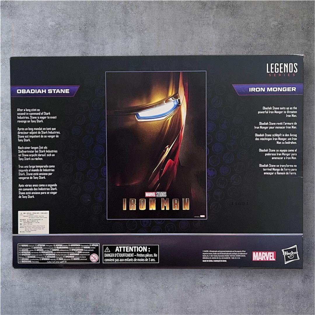 新品未開封！マーベルレジェンド オバディア・ステイン & アイアンモンガー