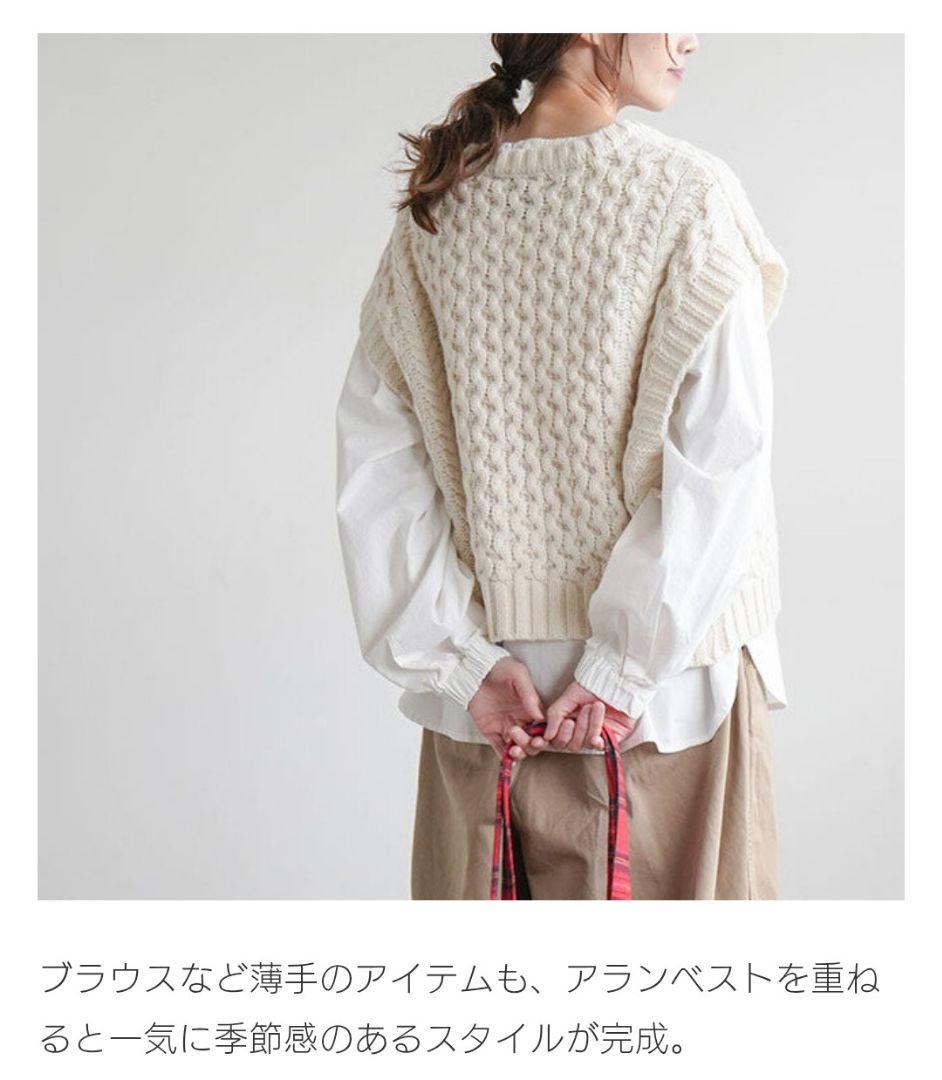 ソラモナポッシェsolamonat pocheアランベスト ニットブラック