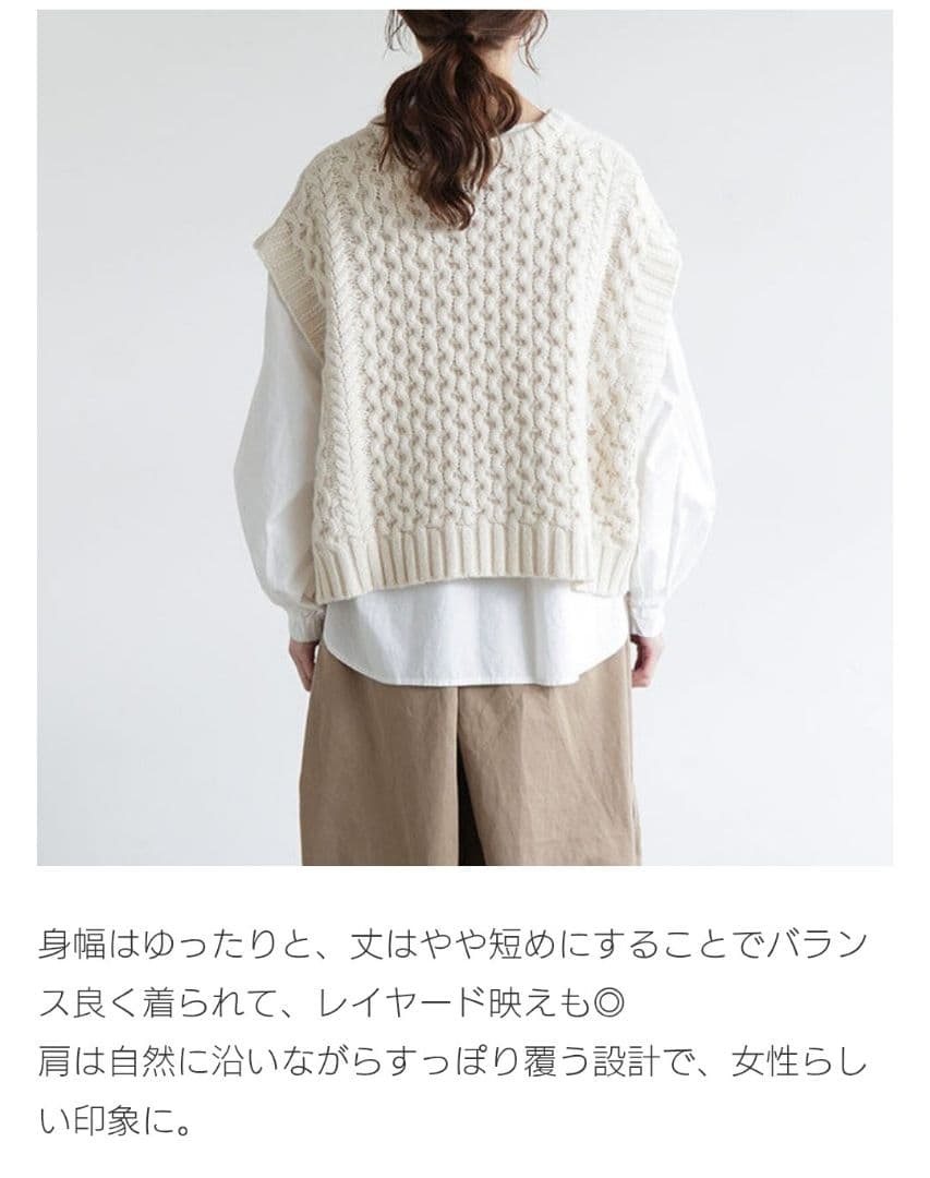 ソラモナポッシェsolamonat pocheアランベスト ニットブラック