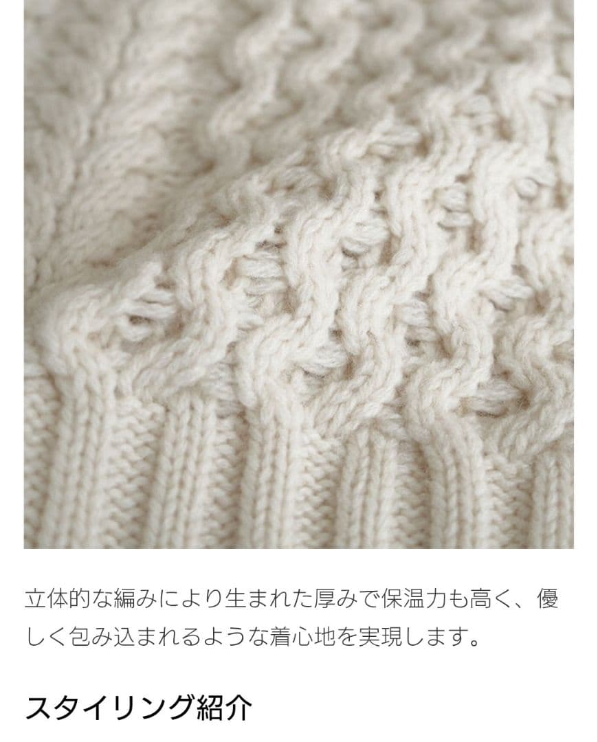 ソラモナポッシェsolamonat pocheアランベスト ニットブラック