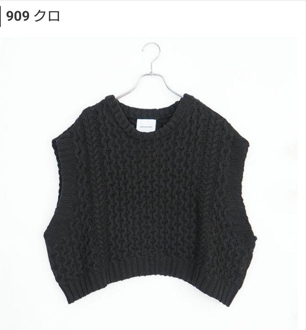 ソラモナポッシェsolamonat pocheアランベスト ニットブラック