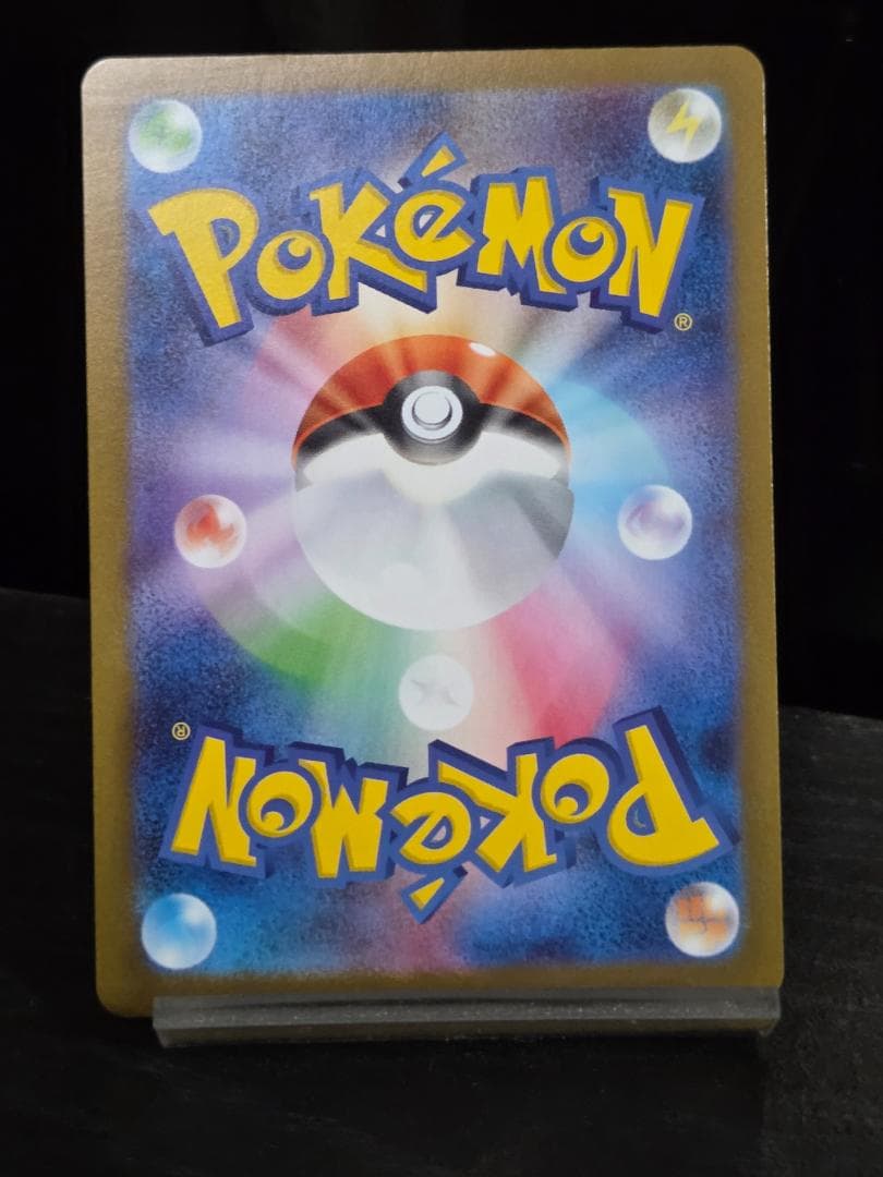 センタリング◎　ニンフィアex SAR 212/187　ポケカ　ポケモンカード