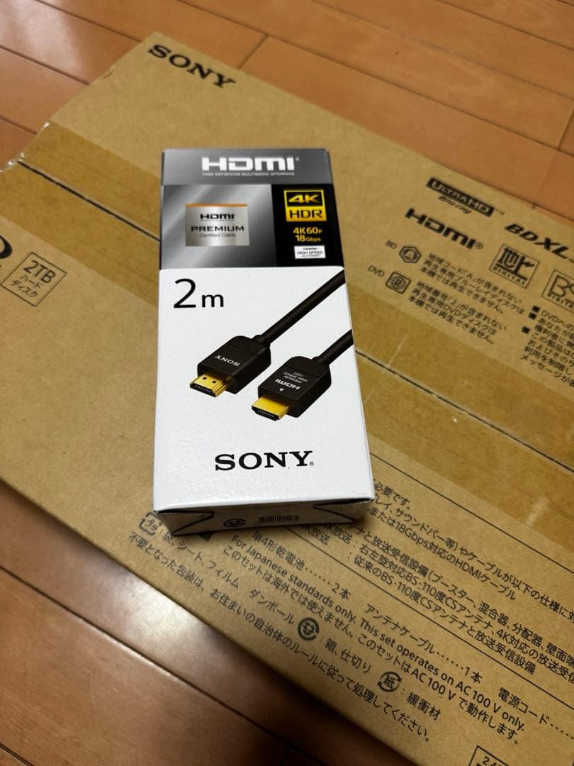 SONYブルーレイレコーダー4K FBT2200 新品未使用