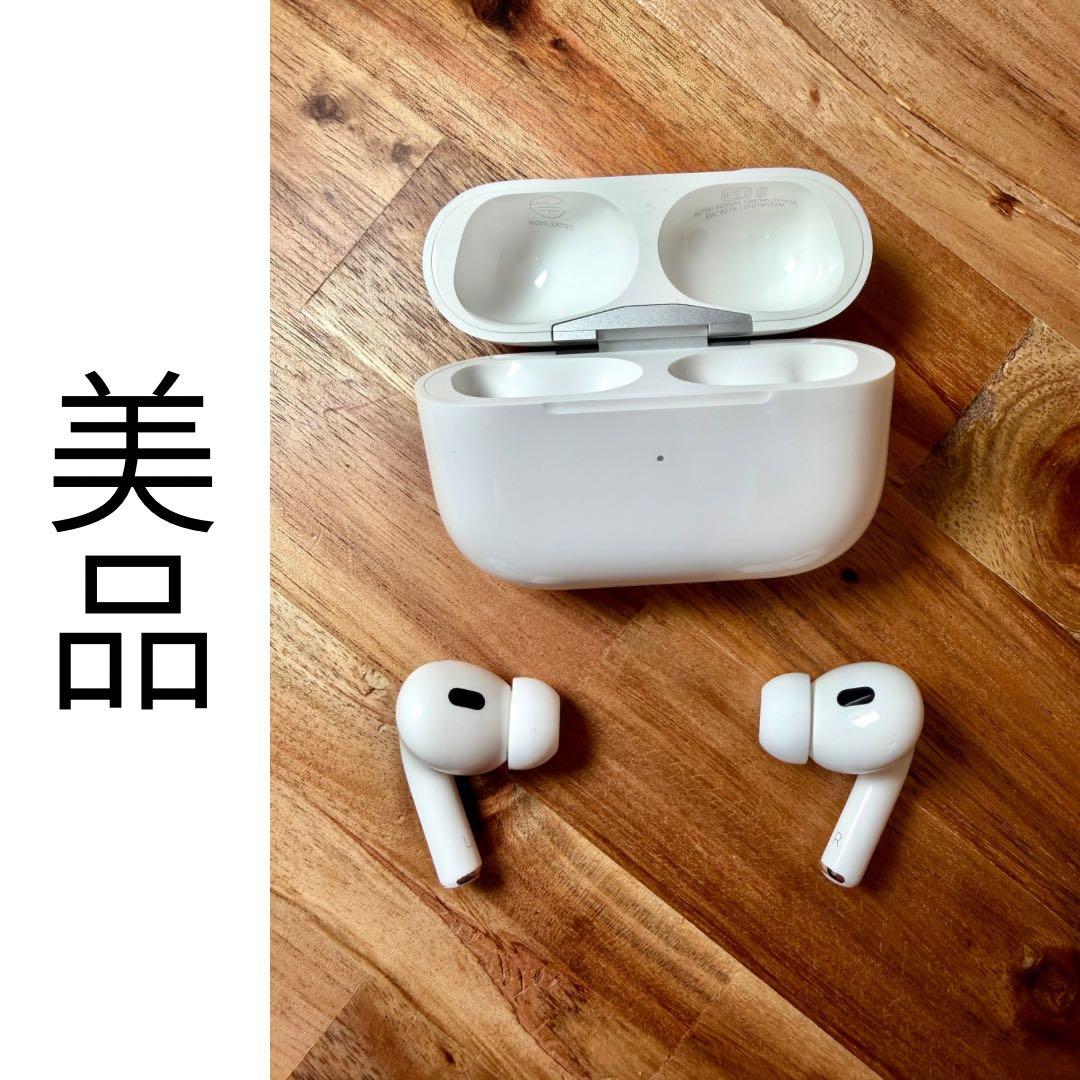 【美品・イヤーチップ新品】AirPods Pro 2